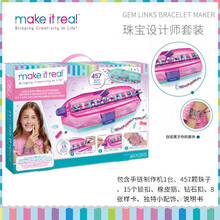 Make it real女孩玩具儿童DIY手工串珠绕珠项链手链施华洛世奇联名生日六一儿童节礼物 珠宝设计师套装【可做15款】