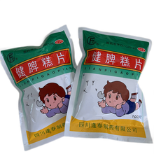 逢春非处方药 京东