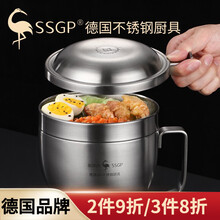 德国SSGP三四钢 泡面碗带盖餐盒大号饭盒上班学生吃面宿舍食堂杯子碗304不锈钢便当碗带饭方便面饭盒 双层防烫泡面碗(带隔层)1个