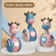 不倒翁玩具 不倒翁玩具宝宝婴儿学爬益智早教玩具3-6-9-12个月以上0-1岁儿童 滑行没有倒翁全套3只