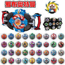 新款罗布水晶头镖奥特曼水晶变身器变形玩具萝卜男孩回旋闪光组合 豪华变身器+光轮+36水晶 收纳盘