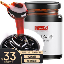 超市	半山农 酸枣仁膏 百合酸枣仁蜂蜜茯苓膏 300g/罐 冲泡茶饮酸汤山药红枣莲子蜜炼酸枣膏