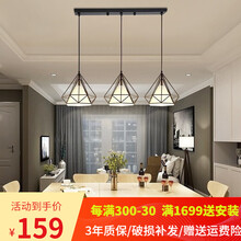 洛希 吊灯北欧led三头餐厅吊灯吧台灯现代简约餐桌饭厅灯创意个性灯 三头直盘 黑色+三色光源