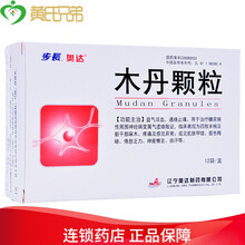 奥达 木丹颗粒 7g*12袋/盒