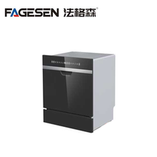 FAGESEN法格森--嵌入式6套-智能厨房电器