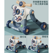 小月龄宝宝玩具 宝宝学步车手推车多功能防侧翻o型腿学行助步6-7-18个月婴儿玩具 【多功能三合一】摩恩蓝+调速+增高+增重