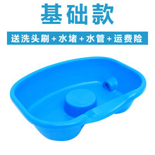 ZOTOYL加厚卧床洗头盆平躺洗头老人病人孕妇床上洗头发盆子家用护理用品 基础款-洗头盆