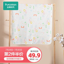 全棉时代 婴儿隔尿垫防水可洗纯棉新生宝宝大号超大防漏尿床垫床单  缤纷飞鸟90*70cm
