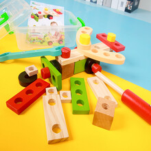 宝宝儿童动脑组装修理工具箱玩具可拆卸拆装扭拧螺丝螺母男孩 塑盒装螺母组合(24粒)