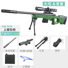 awp玩具枪98k吃鸡枪男孩抢模型绝地求生六一儿童节礼物 后拉栓AWM绿色 标配20软弹