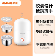 九阳电热饭盒保温可插电自热便携式学生上班族便当盒蒸煮饭带饭锅ObOWAIObOWAI 胶囊款双层