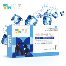 芸灵 肠胃宝猫咪益生菌狗狗幼猫呕吐幼犬便秘口臭腹泻术后厌食肠胃呵护调理营养补充 【冷藏升级】犬猫益生菌2g*10包