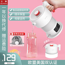 北慕便携式烧水壶折叠水壶旅行出差旅游电热水壶食品级硅胶级开水壶迷你防干烧保温调温养生冲奶母婴电水壶 智能触屏款