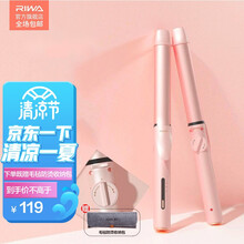 雷瓦（RIWA）卷发棒 蛋卷棒 刘海夹板大波浪大卷卷发器 烫发器 陶瓷釉护发面板电卷棒RB-8000 气质梨花烫 28MM茱萸粉