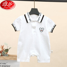 浪莎新生婴儿儿连体衣透气开档初生宝宝衣服薄款夏季短袖网红哈衣夏装穿的洋气品牌童装 xd米奇polo短袖哈衣 66cm