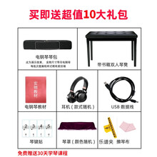 卡瓦依（KAWAI）电钢琴ES-110重锤88键卡哇伊电子数码钢琴es110成人儿童初学考级电子钢琴 【499大礼包】包含10大赠品 详见主图 单拍不发
