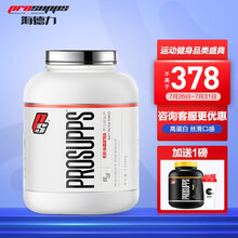 PROSUPPS海德力100%乳清蛋白粉1.814kg/桶 4 磅丝滑牛奶糖味增肌粉
