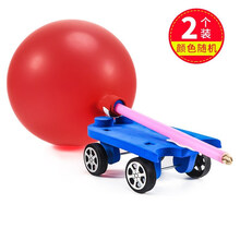 气球动力小车 气球动力小车 实验材料? 空气动力小车 diy儿童益智手工制作科学 气球动力车材料包2套