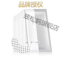 蝶莲娜眼膜蝶莲娜感应生物磁火龙果眼膜淡化黑眼圈细纹保湿补水紧致 二盒(40片20对)