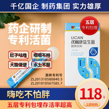 吾清华营养优畅康益生菌大人胃肠道专利菌株成人女性大人孕妇乳双歧杆菌固体饮料乳酸菌复合冻干粉 浅蓝色