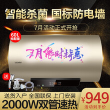 海尔（Haier）电热水器家用60升【双管加热】三档变频 一级能效速热LES60H-P3金(2) 【海尔当地售后上门安装】标配款P1-60升