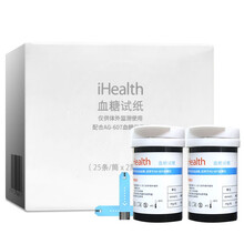 九安 血糖试纸 EGS-2000 适用AG605/695/607血糖仪 血糖试纸50片（不含仪器）