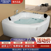法恩莎卫浴按摩浴缸FC202双人亚克力浴缸 成人浴池三角形冲浪单裙边1.485米  FC202(1.485米)浴缸