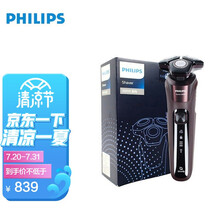 飞利浦(PHILIPS)电动剃须刀 S5531 黑蜂巢三刀头防水刮胡刀 肌能感应干湿两用(线下同款)