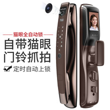 指e家智能锁 D1全自动指纹密码锁家用刷卡远程可视猫眼监控 咖啡金