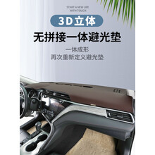 华捷仕适用于丰6六7八8凯美瑞仪表台避光垫中控防晒遮阳改装饰用品配件皮革田 八代凯美瑞#无台显【黑色】3D立体避光垫