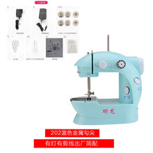 大手牵小手  抖音同款  【吃厚6层包教会】迷你缝纫机家用小型电动全自动手动缝纫机 202清新蓝有灯有剪线金属勾尖 152礼包+扩展台