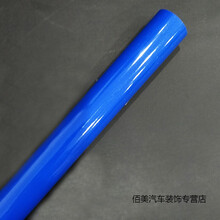 改色膜全车身亮光整车膜颜色车顶贴膜车模中控台改装汽车内饰贴纸改色膜 全车贴 亮光深蓝0.5米*1.5米