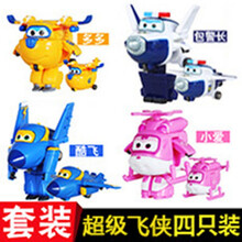 【好店认证】玩具套装全套大号小爱胡须酷飞多多酷雷米莉 小爱+多多+酷飞+包警长 大号变形