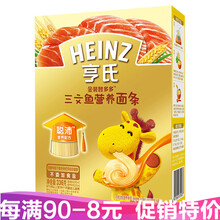 亨氏婴儿面条宝宝营养辅食儿童直线粒粒面 三文鱼面336g