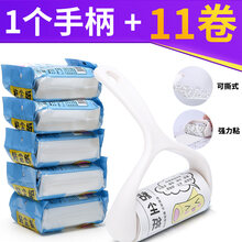 滚子粘毛器撕纸 粘毛器滚筒式沾头发清洁衣服尘衣神器床上可撕卷纸滚子家用滚撕纸 无盖粘毛器(11卷纸+1手柄)