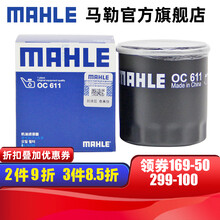 （MAHLE）马勒机滤机油滤芯格滤清器过滤网发动机保养专用汽车配件 铁机滤 OC611 丰田卡罗拉 1.6 1.8 1.2T