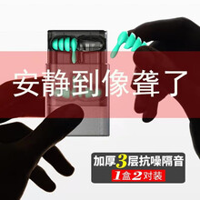 耳塞睡眠防噪音隔音降噪睡觉专用静音神器工业超强抗噪学习防打呼噜学生防吵防躁游泳防水耳塞 橘黄色