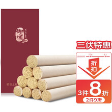 御道 陈纯艾条10支 艾柱艾条艾灸条艾灸棒艾草条雷火灸艾条棒艾叶艾绒柱（适用艾灸盒随身灸 艾灸罐）