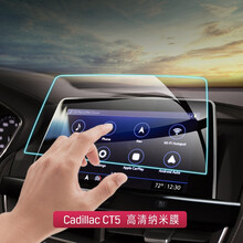 简伦 适用于凯迪拉克CT5导航钢化膜改装显示屏幕膜ct5专用内饰保护膜中控高清贴膜 CT5 易贴纳米膜-推荐（配整套工具）