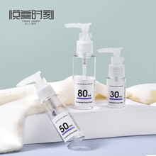 悦美时刻插口型按压式乳液瓶洗面奶洗发水化妆品分装瓶旅行小空瓶子 30ml插口乳液瓶