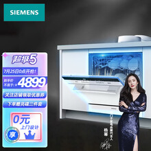 西门子（SIEMENS) 原装进口家用嵌入式10套自动洗碗机银色SC454I00AC 升级版银色10套SC454I00AC