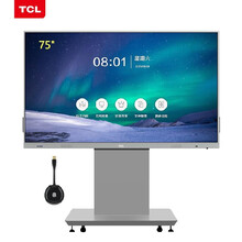 TCL会议平板75英寸升级款电子白板教学一体机（LE75V30TC+投屏器+移动支架）