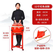 牛皮鼓大鼓锣鼓龙鼓儿童成人演出鼓中国红排鼓舞蹈打节奏鼓堂鼓 12寸红鼓+鼓架鼓棒