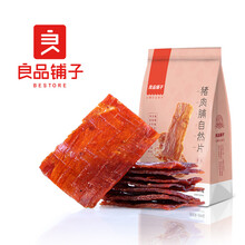 【良品铺子猪肉脯100g】猪肉铺熟食肉类小吃零食休闲食品网红 猪肉脯自然片香辣味 100gx1袋 猪肉脯