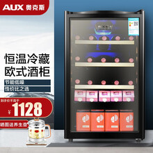 奥克斯（AUX）欧式红酒柜冰吧冷藏柜恒温玻璃展示柜 家用商用办公室迷你小型单门电冰箱 茶叶保鲜柜 JC-116AD 全冷藏+蓝光+恒温恒湿
