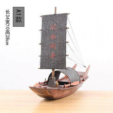 【新品】江南水乡帆船模型木船渔船乌篷船模帆船模型摆件客厅摆设生日礼物 35cm-A1款
