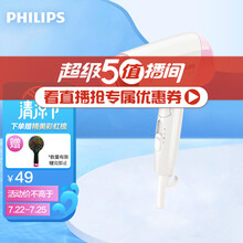 飞利浦（PHILIPS）电吹风机家用大功率小体积恒温护发吹风 HP8120/05