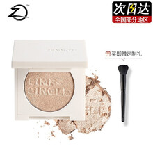 泰国ZENN阴影粉修容鼻影侧影暗影女初学者ins网红高光修容盘闪粉土豆泥脸部身体提亮单色 #H01原味