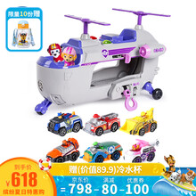 汪汪队立大功（PAW PATROL）新品儿童玩具汪汪队救援巡逻车声光男女孩玩具车 終级天天直升机+合金赛车6只套装