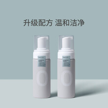 Brandfree日本氨基酸洁面空气慕斯 APG成分 水油平衡清洁洗面奶 145mL*2